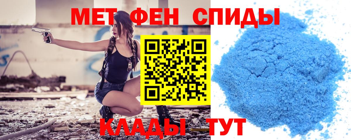 Всеволожск  АМФ 97%  Вход с VPN 