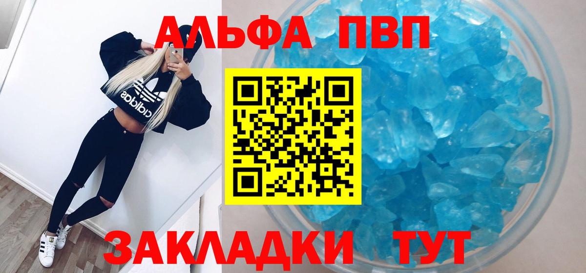 Alfa_PVP мука Всеволожск