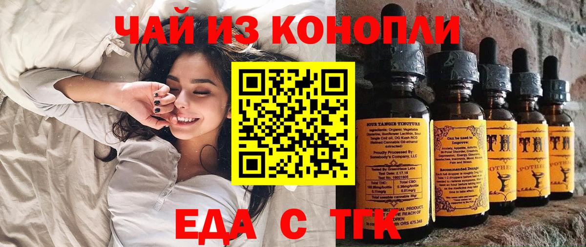 Всеволожск  Canna-Cookies конопля  Вход с VPN 