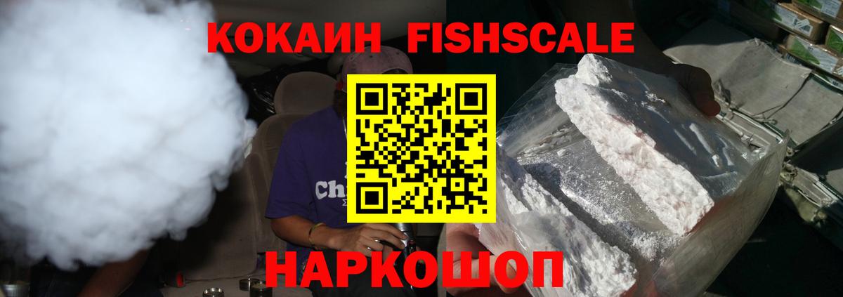 Всеволожск  Кокаин 97%  Вход с VPN 