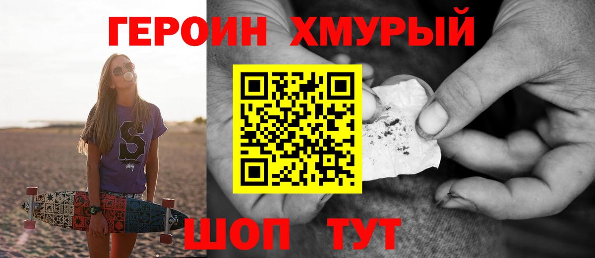NBOMe Всеволожск