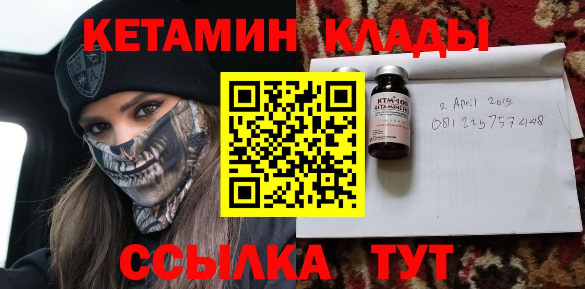 Меф  Вход с VPN  ГАШИШ  МЕТ  Всеволожск  NBOMe  Cocaine  МАРИХУАНА  Меф МЯУ МЯУ  