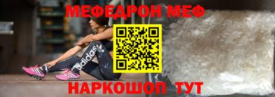 первитин Вязьма