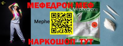 меф VHQ Владимир