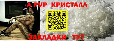 меф VHQ Владимир
