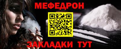 сатива Вышний Волочёк
