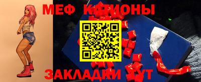 сатива Вышний Волочёк