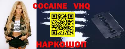 прущие крисы Владивосток
