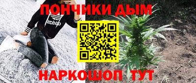 мефедрон мука Владикавказ