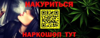 прущие крисы Владивосток