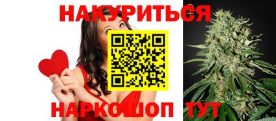 прущие крисы Владивосток