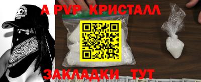 мефедрон мука Владикавказ