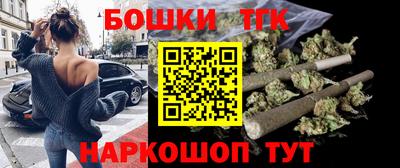 прущие крисы Владивосток