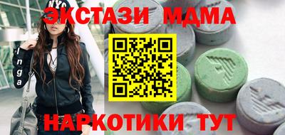 меф VHQ Владимир