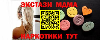 мефедрон мука Владикавказ