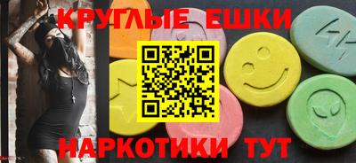 мефедрон мука Владикавказ
