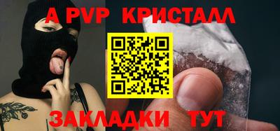 мефедрон мука Владикавказ