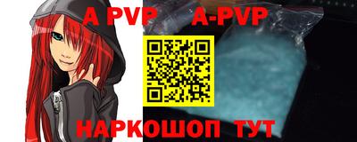меф VHQ Владимир
