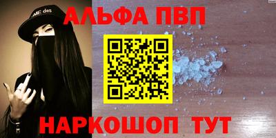 сатива Вышний Волочёк
