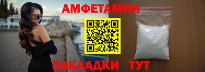 меф VHQ Владимир