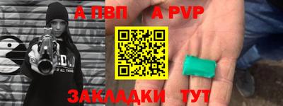прущие крисы Владивосток