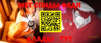 прущие крисы Владивосток