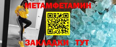 сатива Вышний Волочёк