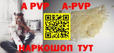 прущие крисы Владивосток