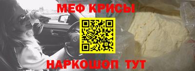 меф VHQ Владимир