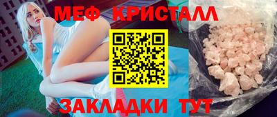 первитин Вязьма