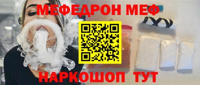 меф VHQ Владимир