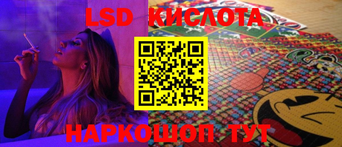 Лсд 25 экстази ecstasy  ЛСД экстази ecstasy  Всеволожск  Вход с VPN 