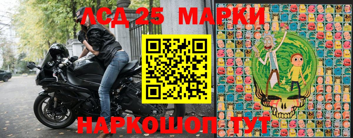 Всеволожск  Наркотические марки  Вход с VPN  Наркотические марки 1,8мг 