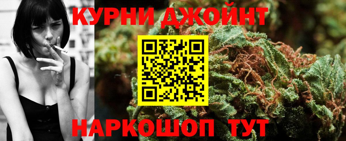 Марихуана White Widow  Каннабис MAZAR  Всеволожск  Вход с VPN 